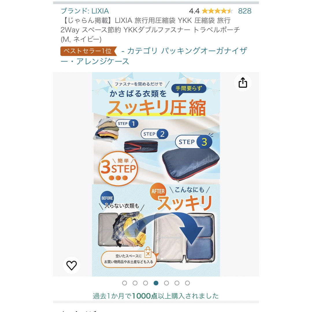 LIXIA  YKK旅行用圧縮袋旅行2Way YKKダブルファスナートラベルポー インテリア/住まい/日用品の日用品/生活雑貨/旅行(旅行用品)の商品写真