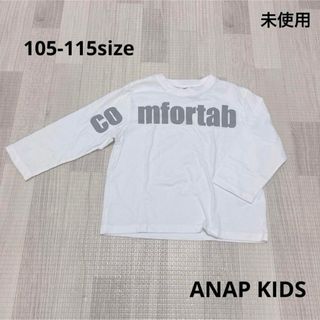 ANAP Kids - 1396 キッズ服 / ANAP KIDS / 長袖 トップス 105-115