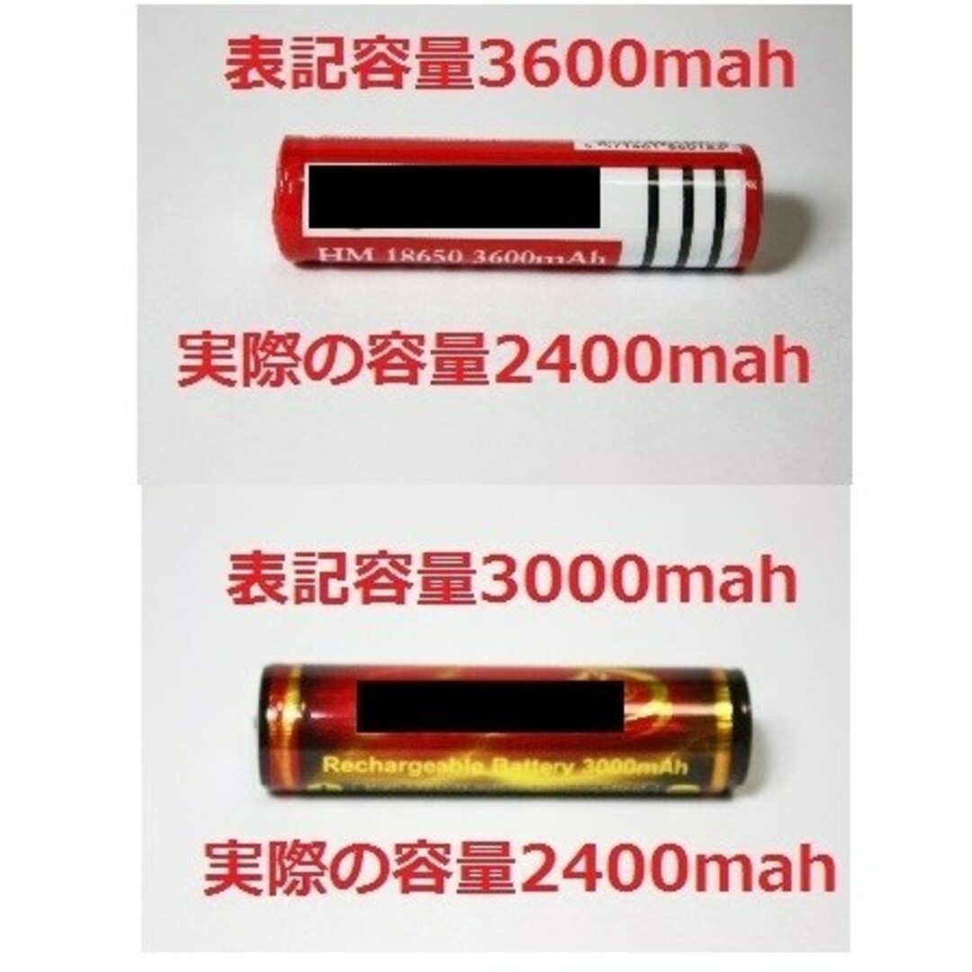 18650 リチウムイオン充電池 バッテリー 2600mahR49760 スポーツ/アウトドアのアウトドア(ライト/ランタン)の商品写真