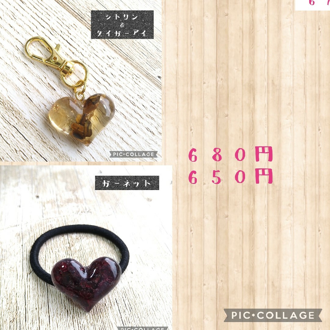 シトリン&タイガーアイのレジンチャーム　キーホルダー ハンドメイドのアクセサリー(キーホルダー/ストラップ)の商品写真