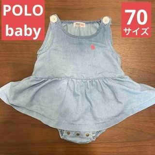 【POLO Baby】ワンピース ロンパース 70cm ポロベビー(ロンパース)