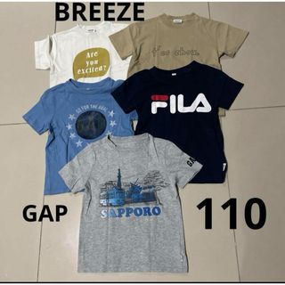 BREEZE - Tシャツ110サイズ☆５枚セット