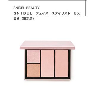 【SNIDEL BEAUTY】フェイス スタイリスト 限定新色 EX06