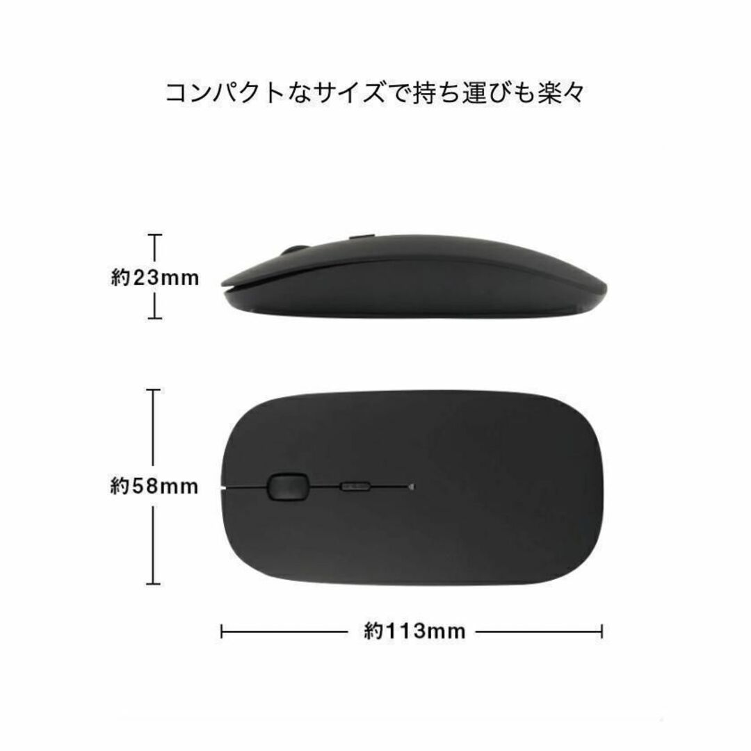ワイヤレスマウス 黒 Bluetooth 5.0 USB充電式 薄型 静音 スマホ/家電/カメラのPC/タブレット(PC周辺機器)の商品写真