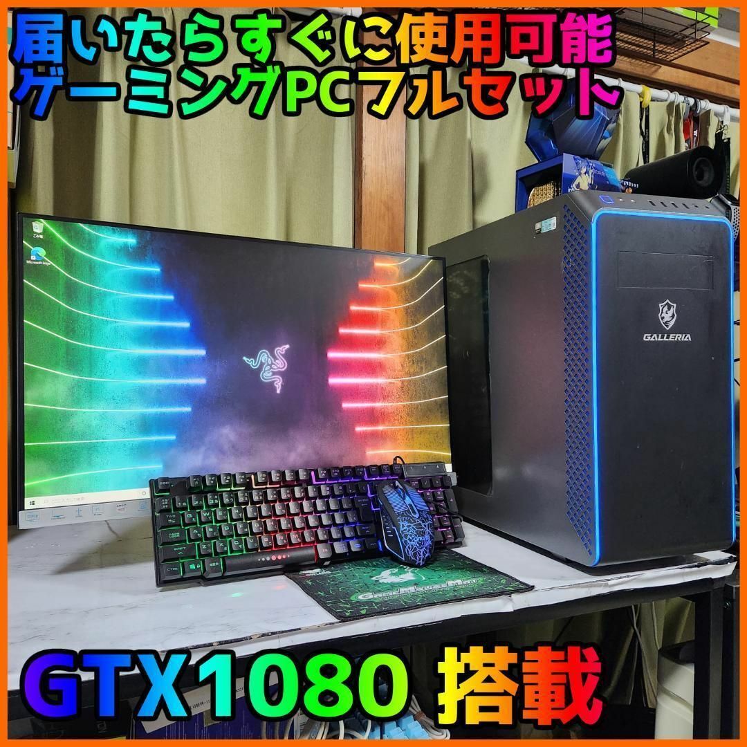 Ryzen 7 GTX1080 16GB NVMe✨ Ryzen 7 GTX1080 16GB NVMe✨