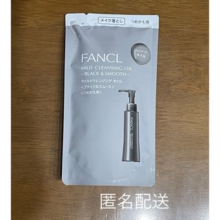 ファンケル(FANCL)のFANCL マイルドクレンジングオイル ファンケル クレンジング 詰め替え 黒(クレンジング/メイク落とし)