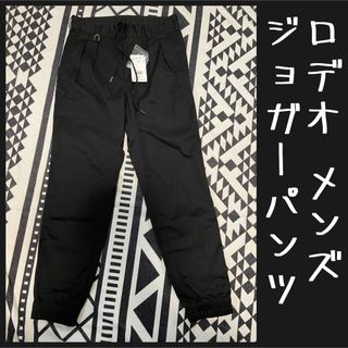 〖新品未使用〗MEN'S RODEO CROWNS ジョガーパンツ M