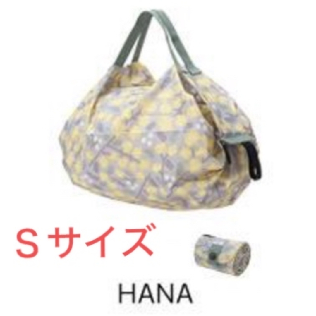 marna(マーナ)の Shupatto （シュパット） コンパクトバッグS 【HANA】 レディースのバッグ(エコバッグ)の商品写真