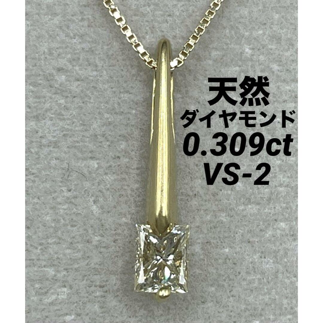 JC117☆高級 ダイヤモンド0.309ct K18 ペンダントヘッドの通販 by 