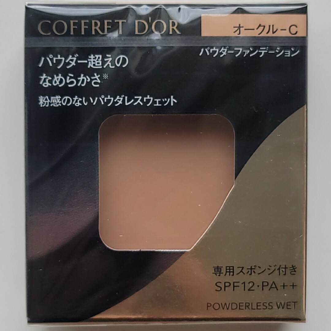 COFFRET D'OR(コフレドール)のコフレドール パウダレスウェット オークルC (7.5g)　2個 コスメ/美容のベースメイク/化粧品(ファンデーション)の商品写真