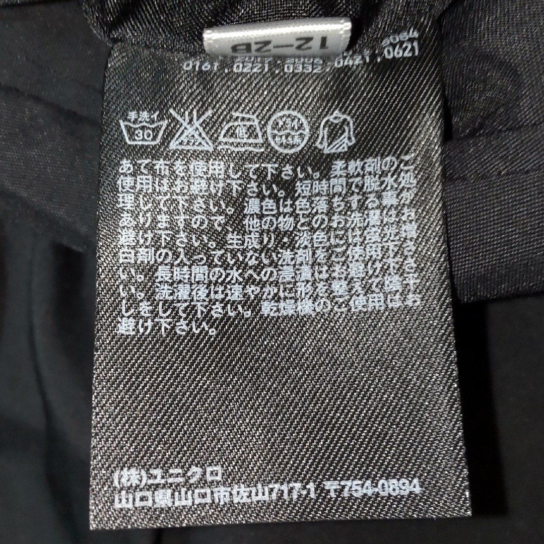 UNIQLO(ユニクロ)の【ユニクロ　ドライストレッチ ジャケット】メンズ　M サイズ(スリムフィット) メンズのジャケット/アウター(テーラードジャケット)の商品写真