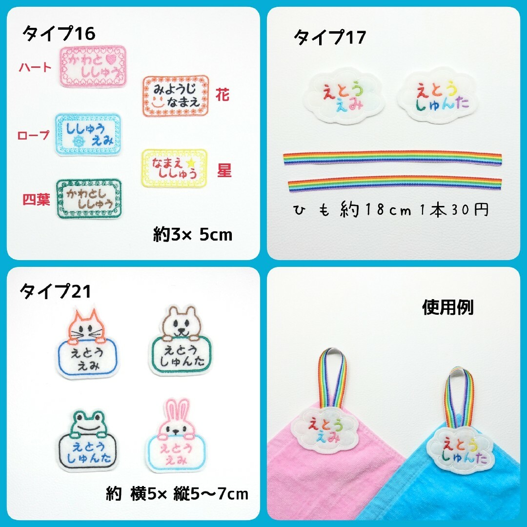 risan様専用 ハンドメイドのキッズ/ベビー(外出用品)の商品写真