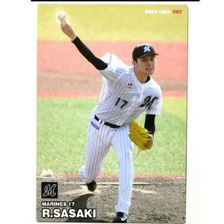 チバロッテマリーンズ(千葉ロッテマリーンズ)の佐々木朗希 千葉ロッテマリーンズ プロ野球チップスカード 2023 第2弾(スポーツ選手)