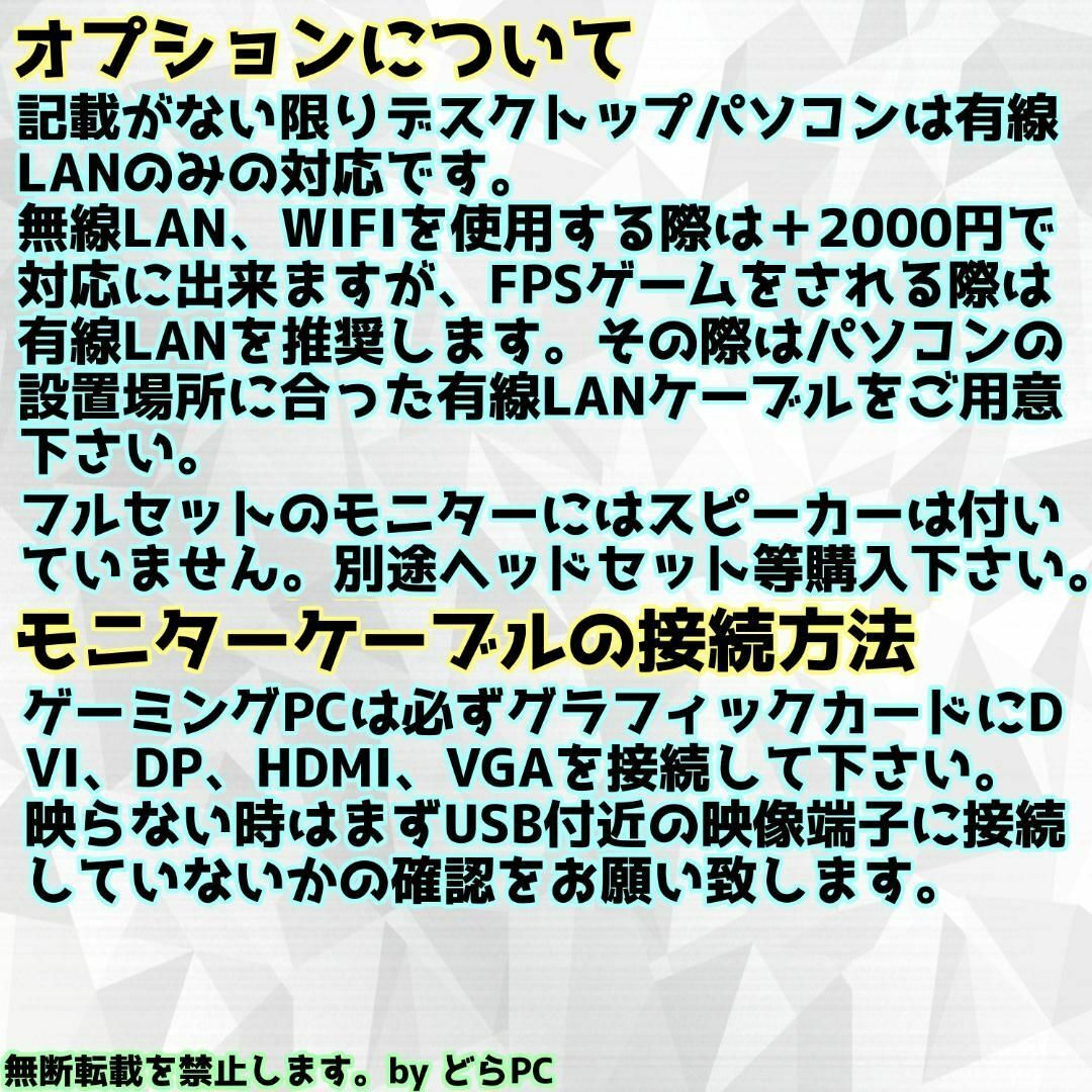 【ゲーミングフルセット販売】Ryzen 5 RX5700XT 16GB SSD スマホ/家電/カメラのPC/タブレット(デスクトップ型PC)の商品写真