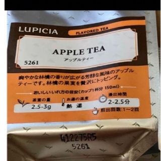 ルピシア(LUPICIA)のルピシア 紅茶アップルティー(茶)