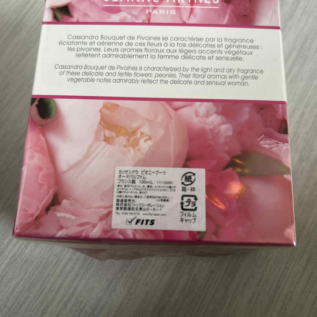JA カッサンドラ ピオニーブーケ オードパルファム 100ml コスメ/美容の香水(その他)の商品写真