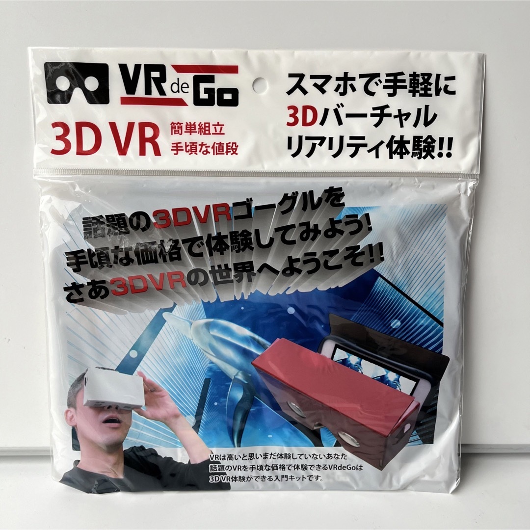 VRdeGO 3DVRスマホで手軽に3Dバーチャルリアリティ体験！ スマホ/家電/カメラのテレビ/映像機器(その他)の商品写真