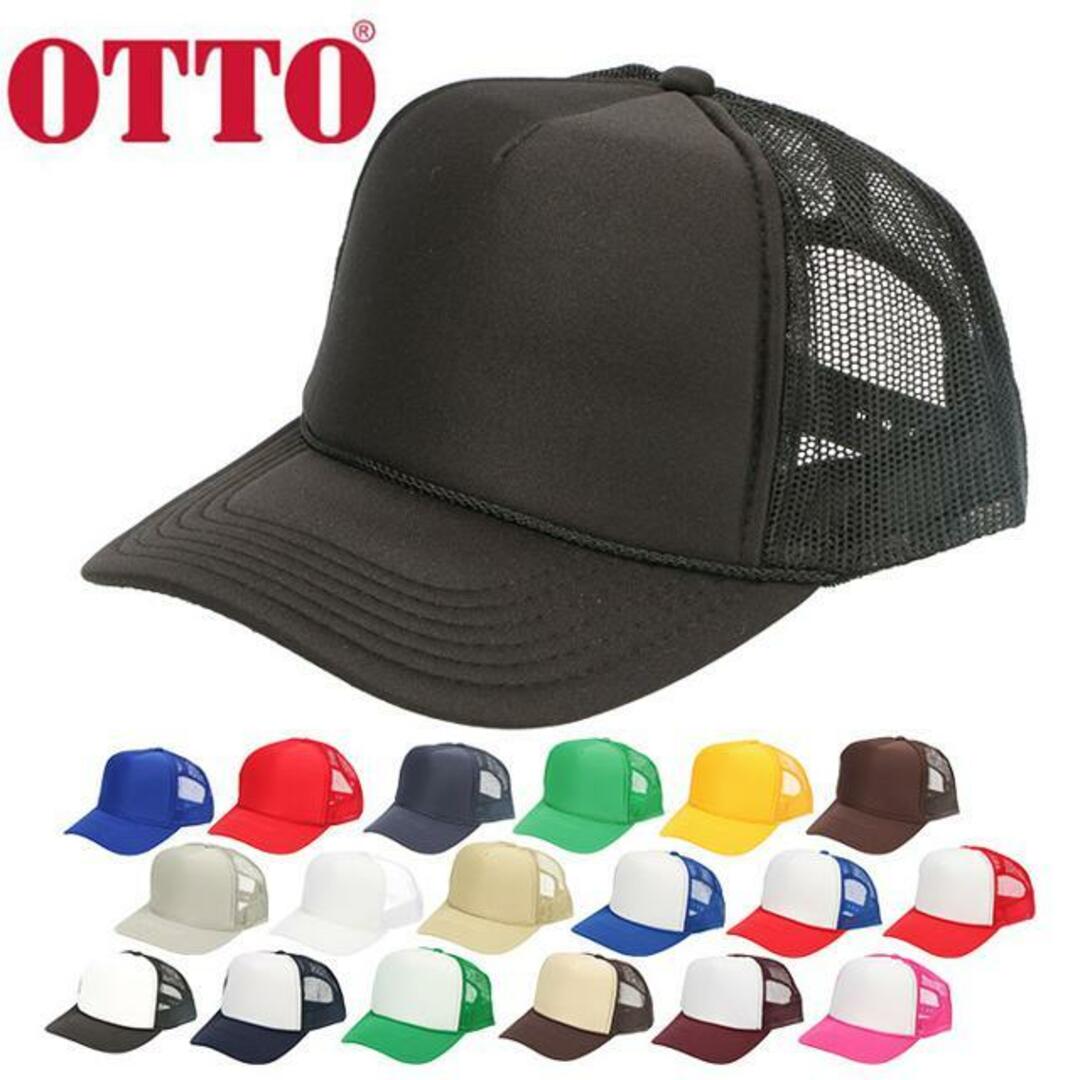 【並行輸入】オット OTTO #32-467 Polyester Foam Front Mesh Cap メンズの帽子(キャップ)の商品写真