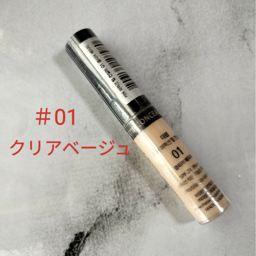 the saem(ザセム)のザセム チップコンシーラー＃01クリアベージュ コスメ/美容のベースメイク/化粧品(コンシーラー)の商品写真