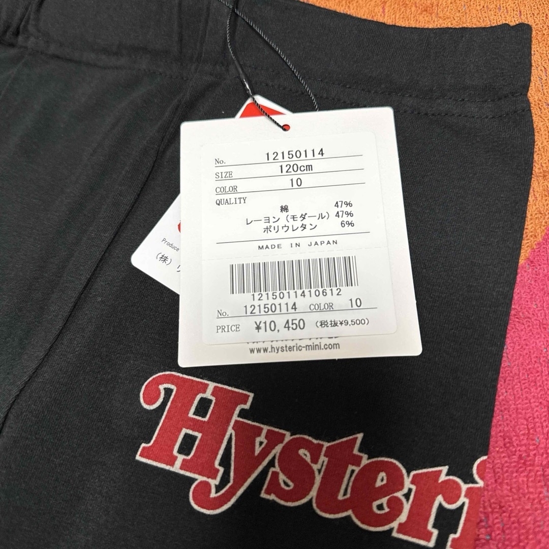 HYSTERIC MINI(ヒステリックミニ)のヒスミニ レギンス 120cm キッズ/ベビー/マタニティのキッズ服女の子用(90cm~)(パンツ/スパッツ)の商品写真