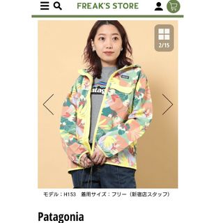 パタゴニア(patagonia)のpatagonia　パタゴニア　アウター　ウィンドブレーカー　レディース　キッズ(ナイロンジャケット)