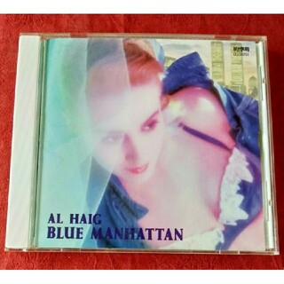 AL HAIG / BLUE MANHATTAN(ジャズ)