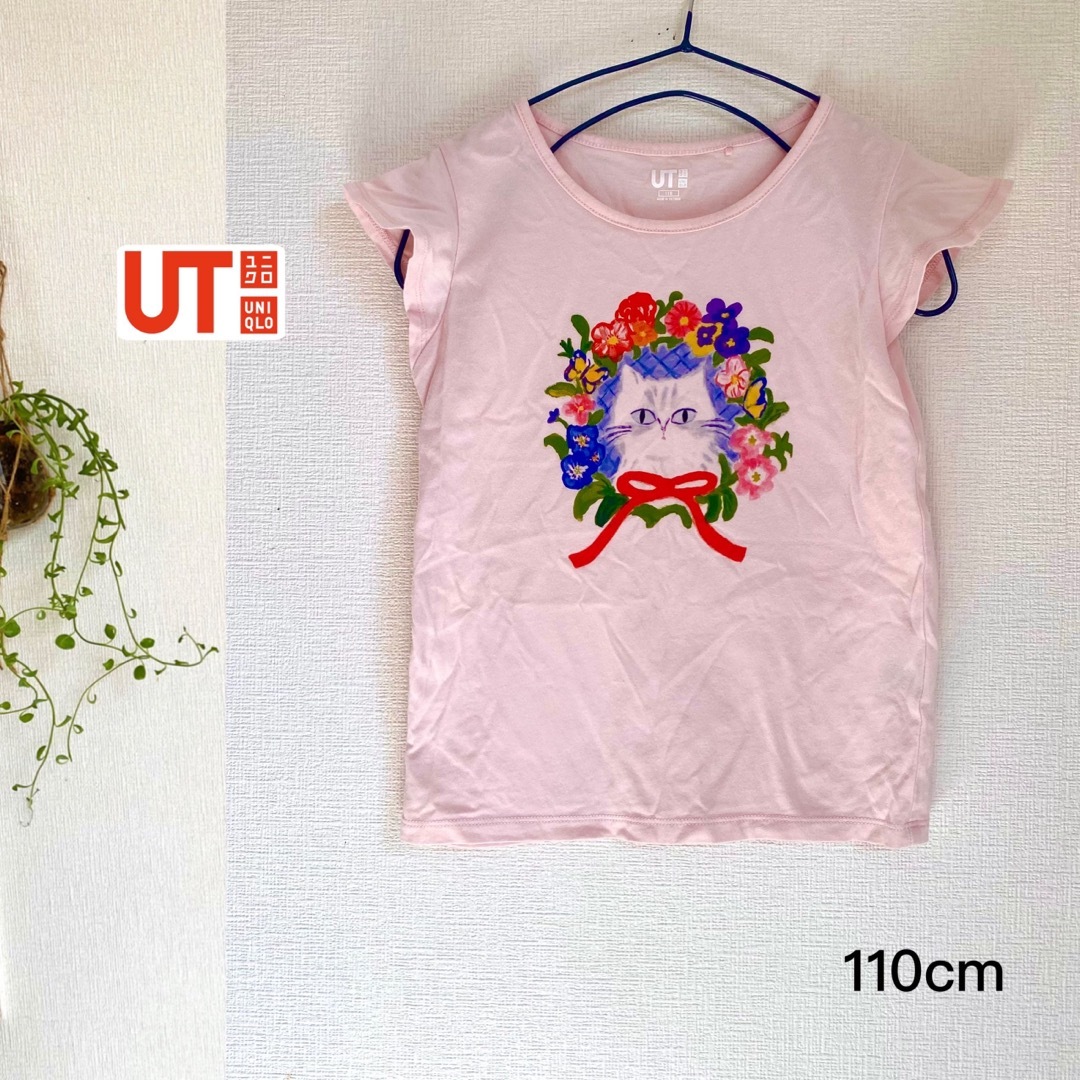 UNIQLO(ユニクロ)のユニクロ Tシャツ 110 UT 網中 いづる グラフィックTシャツ 半袖 キッズ/ベビー/マタニティのキッズ服女の子用(90cm~)(Tシャツ/カットソー)の商品写真