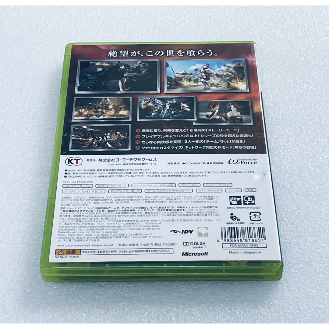 Xbox360(エックスボックス360)の無双OROCHI 2 [XB360] エンタメ/ホビーのゲームソフト/ゲーム機本体(家庭用ゲームソフト)の商品写真