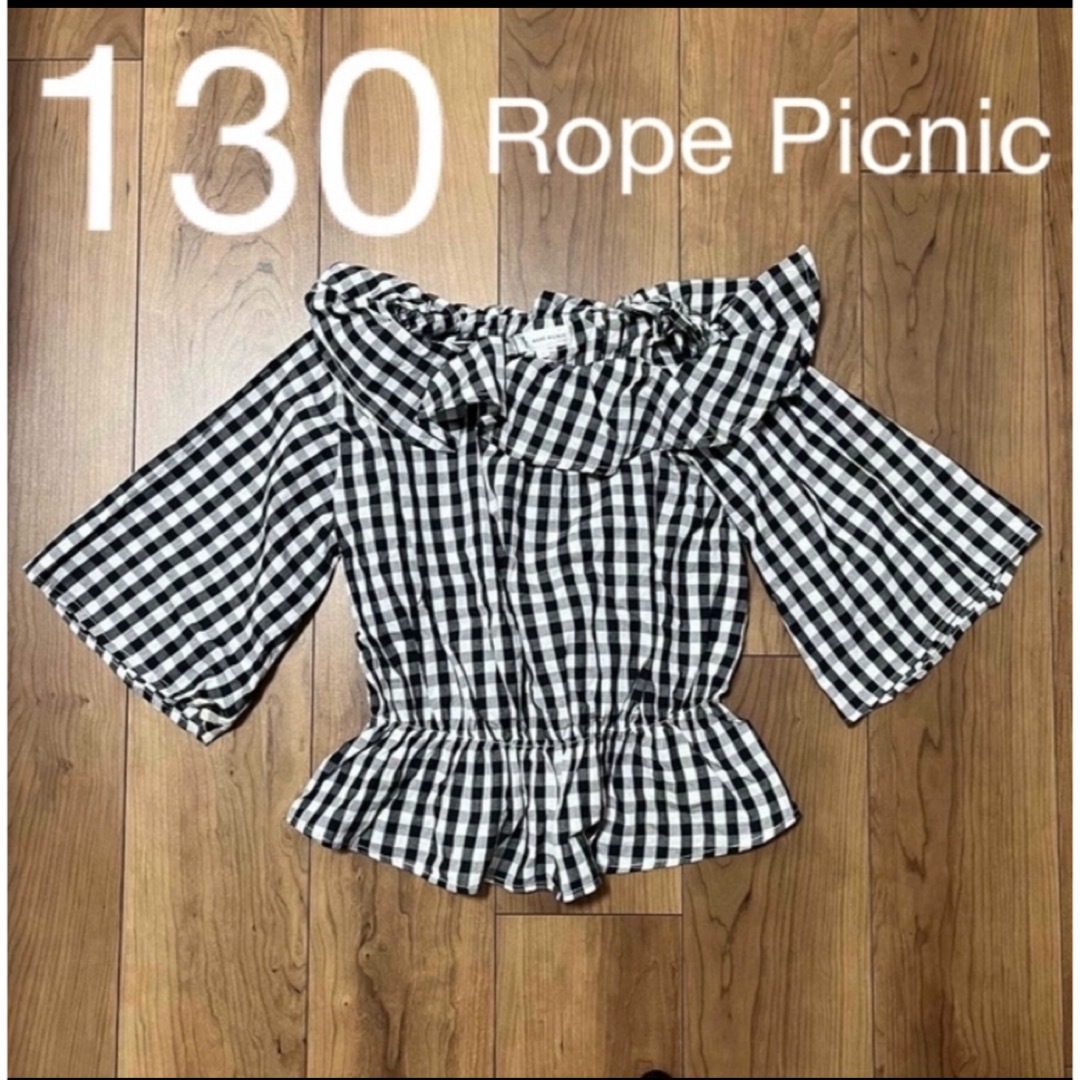 Rope' Picnic(ロペピクニック)の130 ロペピクニック　チェック　トップス キッズ/ベビー/マタニティのキッズ服女の子用(90cm~)(Tシャツ/カットソー)の商品写真