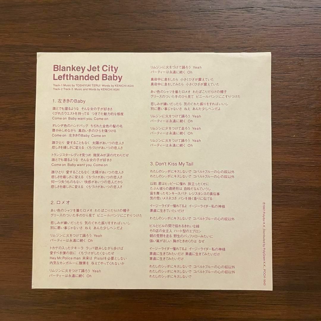 【CD・名盤】BLANKEY JET CITY / 左ききのベイビー エンタメ/ホビーのCD(ポップス/ロック(邦楽))の商品写真