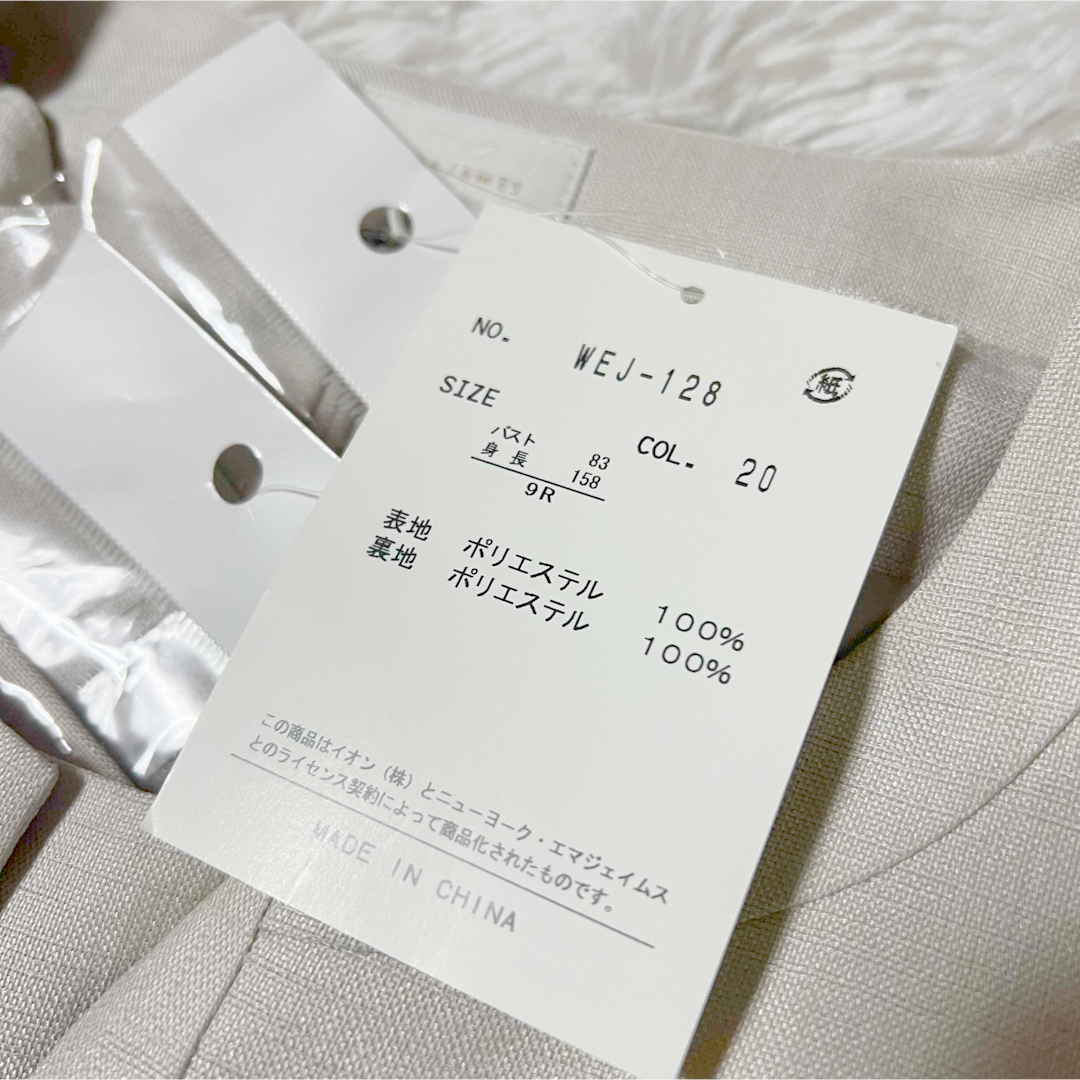 EMMAJAMES - 【新品】エマジェイムス ワンピーススーツ 9号