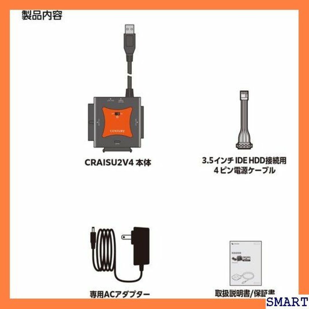 ☆人気 センチュリー 裸族の頭 IDE＋SATA Ver. V4_FP 1557 スマホ/家電/カメラのスマホ/家電/カメラ その他(その他)の商品写真