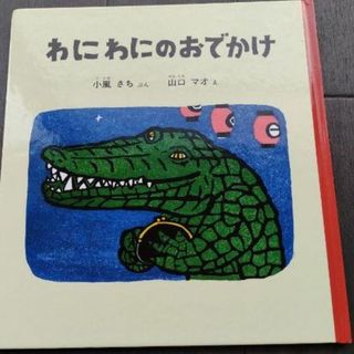 くもん】名画カ－ド 海外編 １＆２＋名画カード 日本編 3冊セットの