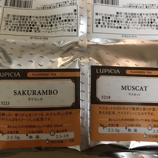 ルピシア(LUPICIA)のルピシア紅茶  サクランボ＆マスカット(茶)