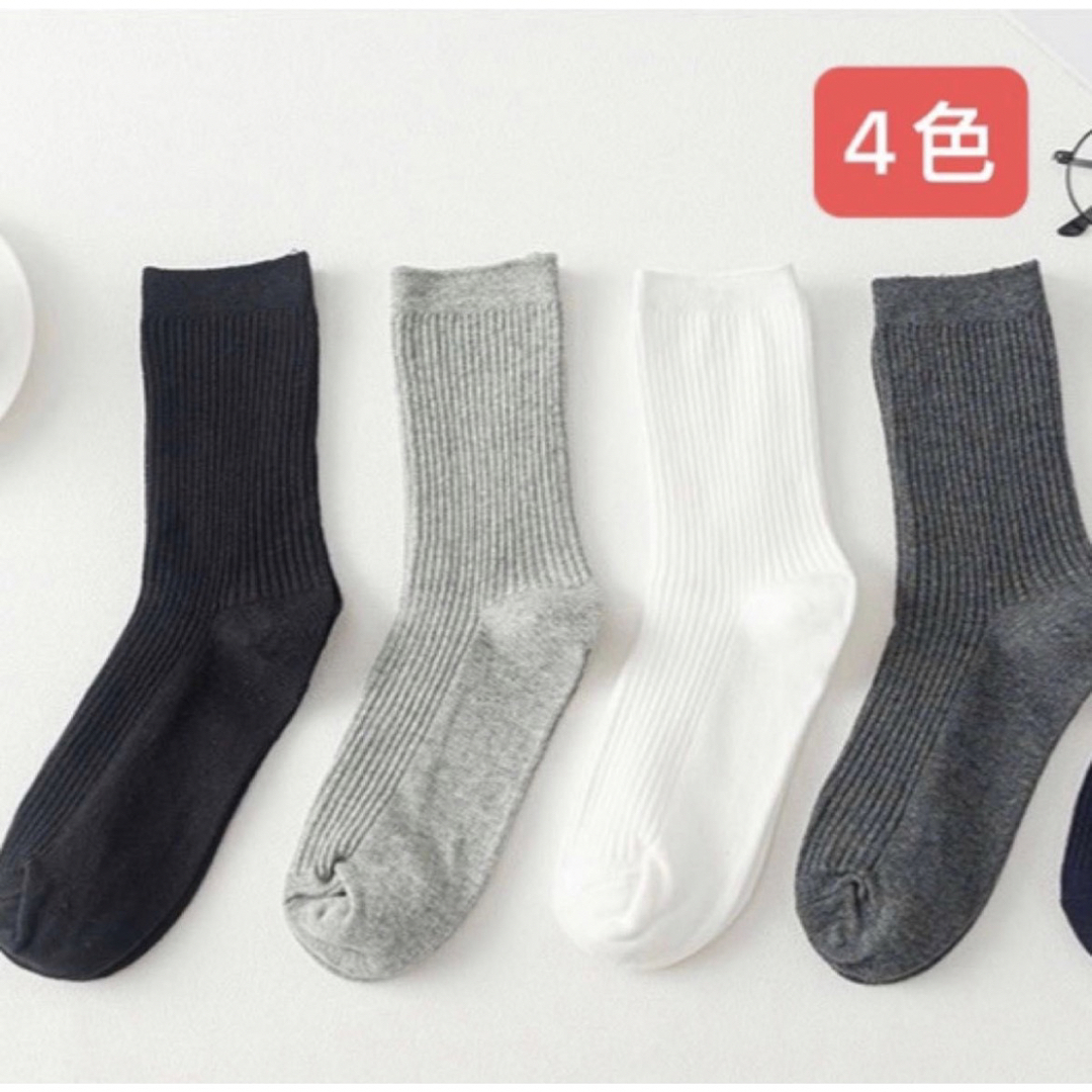 新品　4足セット　メンズ靴下　上質な綿　抗菌防臭　カラフル　ビジネスソックス メンズのレッグウェア(ソックス)の商品写真