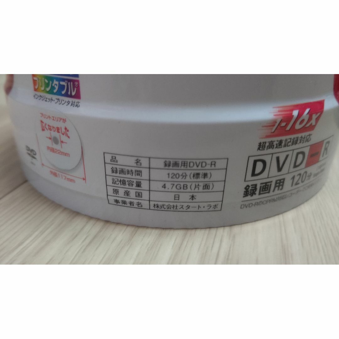 太陽誘電 That's DVD-R 録画用 新品未開封の通販 by Blue 's shop｜ラクマ