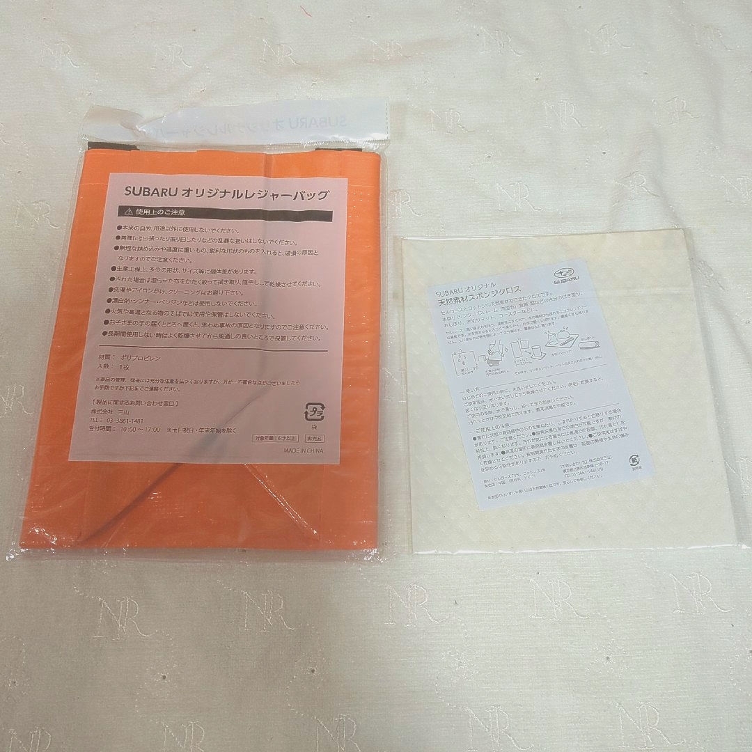 スバル(スバル)のSUBARU　スバル　オリジナルレジャーバッグ　オレンジ　天然素材スポンジクロス エンタメ/ホビーのコレクション(ノベルティグッズ)の商品写真