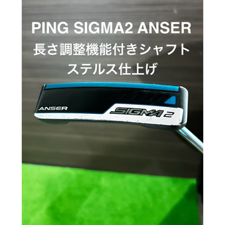 PING - PING SIGMA2 ANSER パター ステルス 長さ調整機能付きシャフト