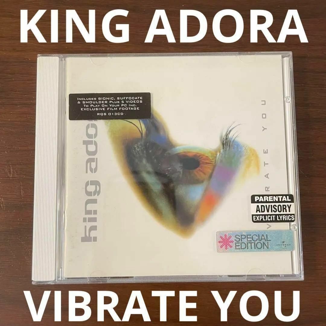 【名盤CD】KING ADORA / VIBRATE YOU キングアドラ輸入盤 エンタメ/ホビーのCD(ポップス/ロック(洋楽))の商品写真
