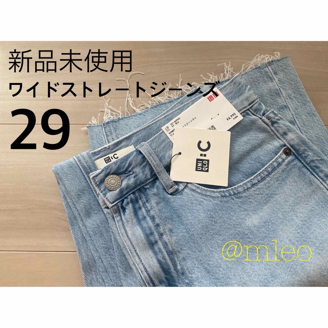 【新品】ユニクロシー UNIQLO C ワイドストレートジーンズ ブルー 29 | フリマアプリ ラクマ