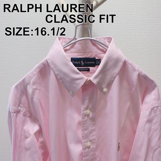 ラルフローレン(Ralph Lauren)の【クリーニング済】ラルフローレン カラーポニー ボタンダウン 長袖シャツパステル(シャツ)