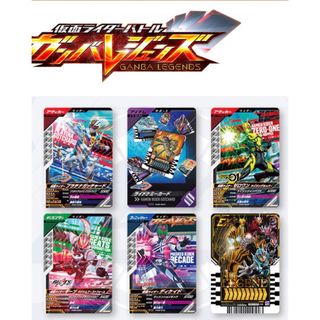 仮面ライダーレジェンズ　ライドケミートレカ  レジェンドライダー(その他)