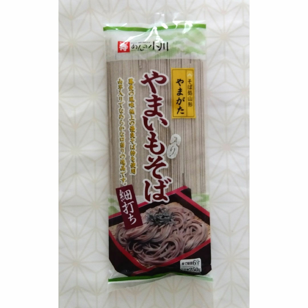 山形のやまいもそば 250g x 4袋  肉そば 食品/飲料/酒の食品(麺類)の商品写真