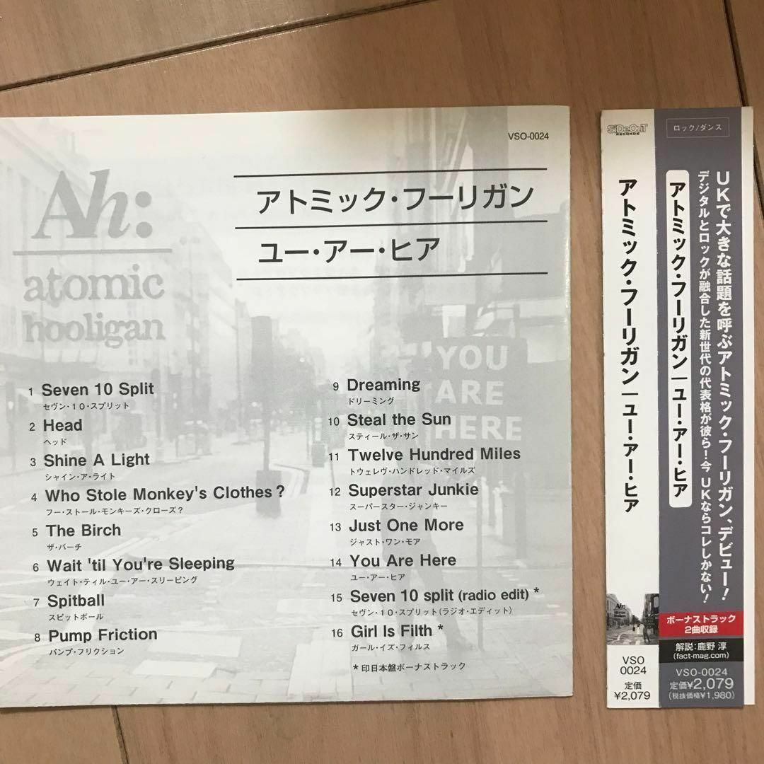 【名盤】ATOMIC HOOLIGAN / YOU ARE HERE 国内盤CD エンタメ/ホビーのCD(ポップス/ロック(洋楽))の商品写真