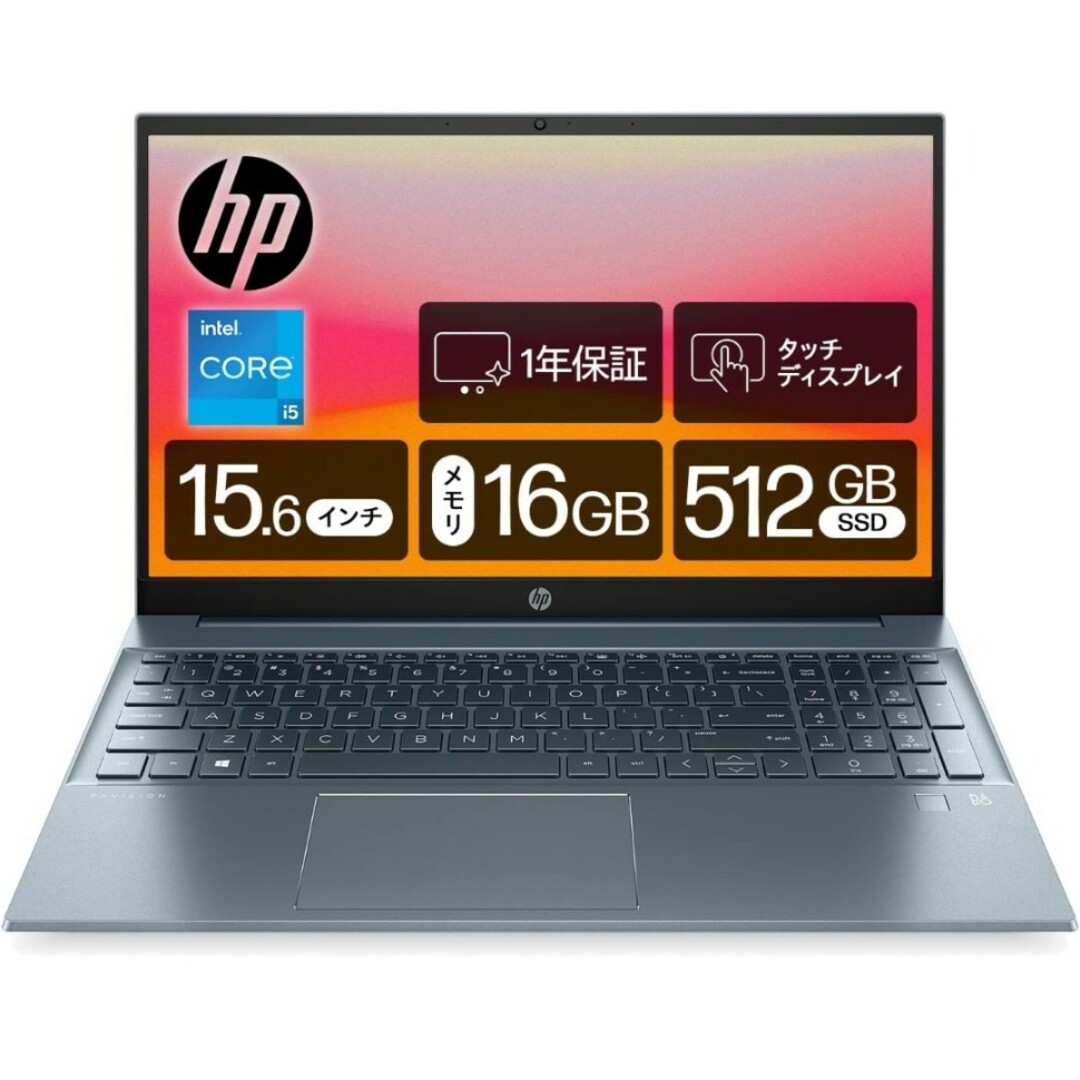 HP(ヒューレットパッカード)のHP ノートパソコン Pavilion 15-eg フォグブルー 15.6インチ スマホ/家電/カメラのPC/タブレット(ノートPC)の商品写真