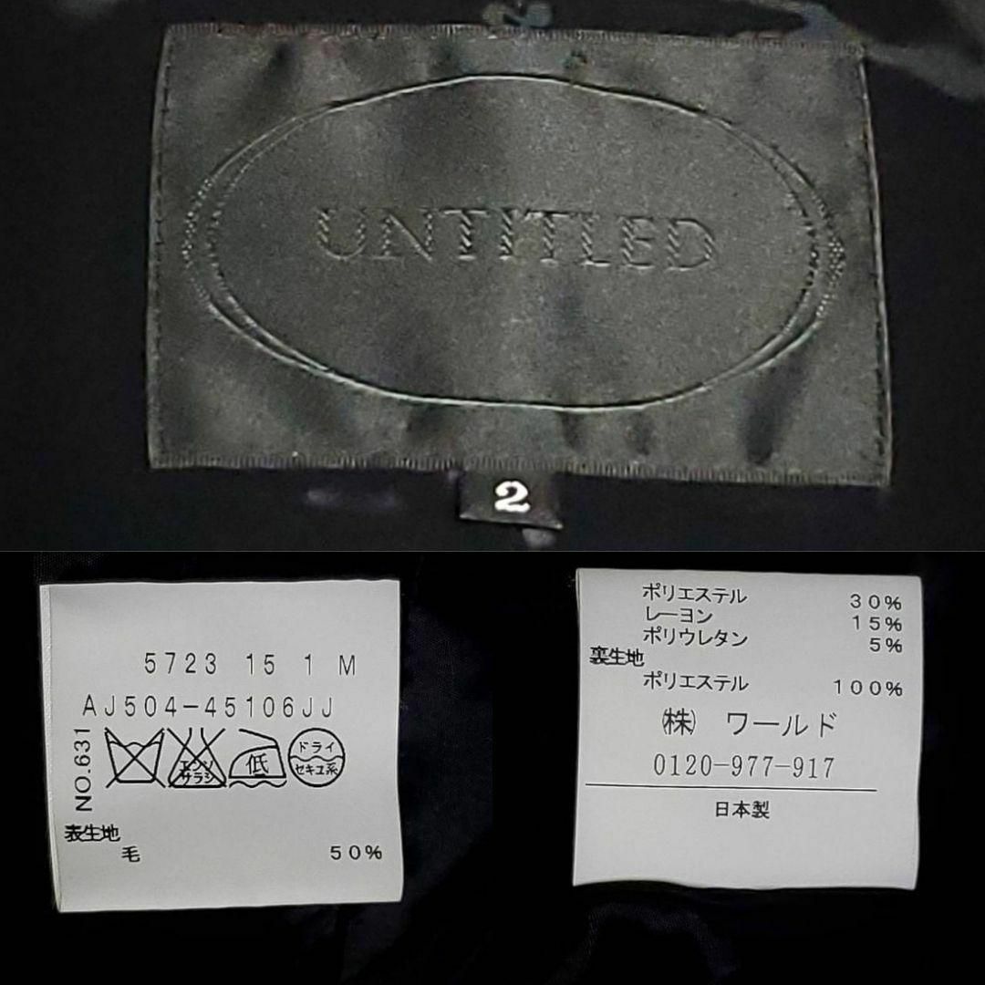 UNTITLED(アンタイトル)の美品 M アンタイトル ウール ノーカラー スカート セットアップ 黒 日本製 レディースのフォーマル/ドレス(スーツ)の商品写真
