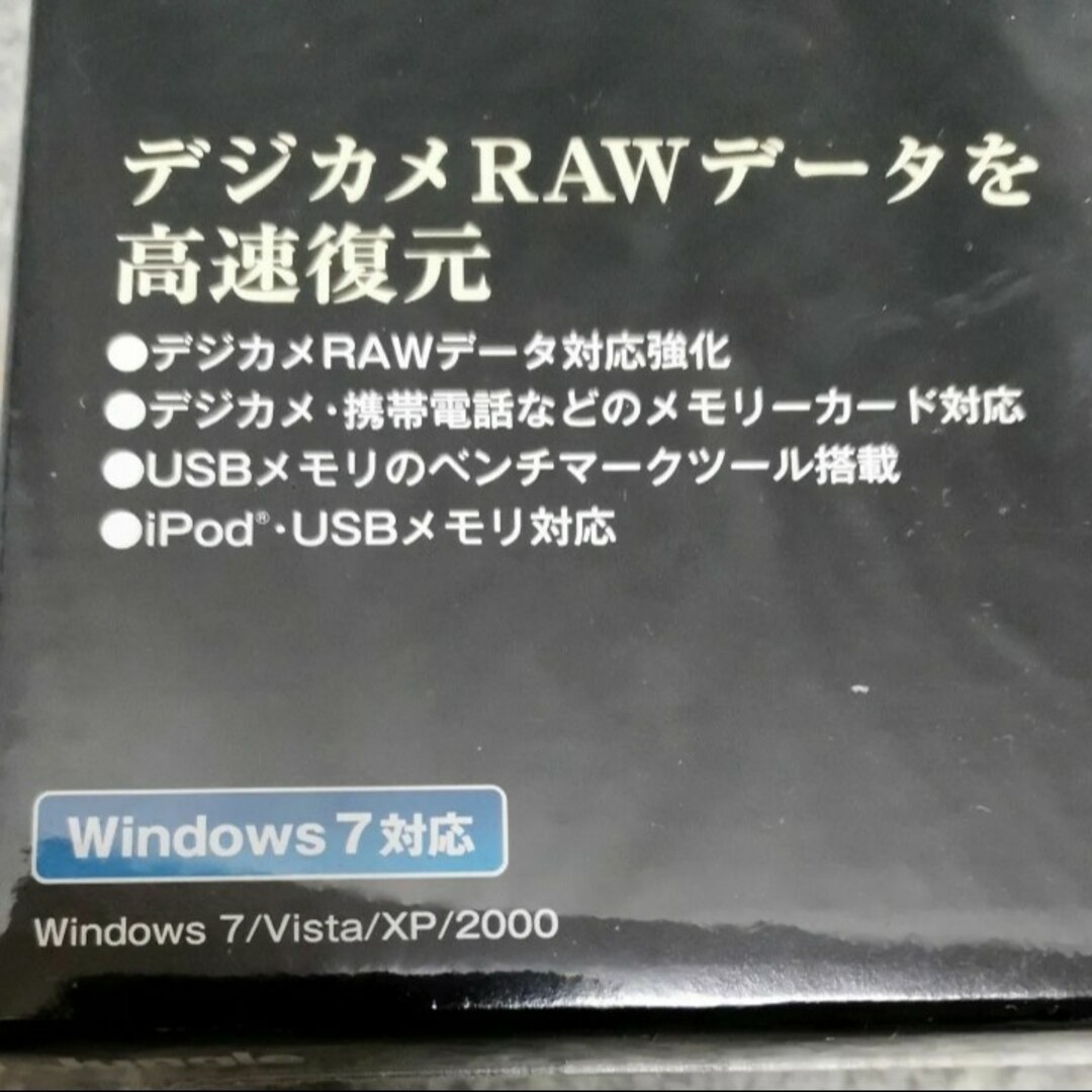 430 Jungle データ復元ソフト完全フォト復元 EX 写真復元 スマホ/家電/カメラのPC/タブレット(その他)の商品写真