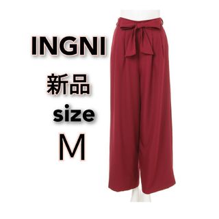 イング(INGNI)のINGNI　サッシュ付ツイルワイドパンツ　イング　新品 　Mサイズ　ボルドー(その他)