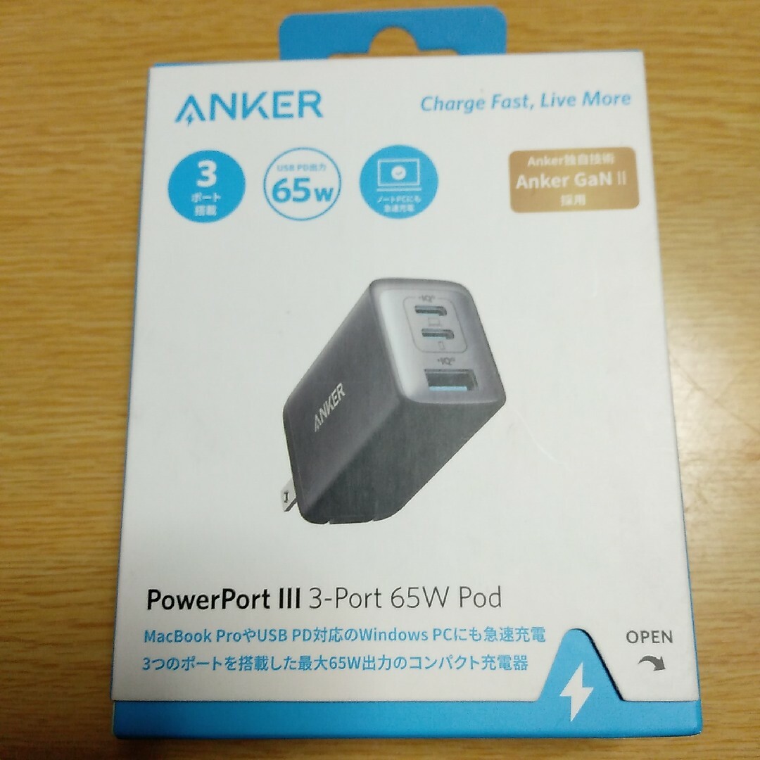 Anker(アンカー)のAnker PowerPort III 3-Port  65W  アンカー スマホ/家電/カメラのスマートフォン/携帯電話(バッテリー/充電器)の商品写真