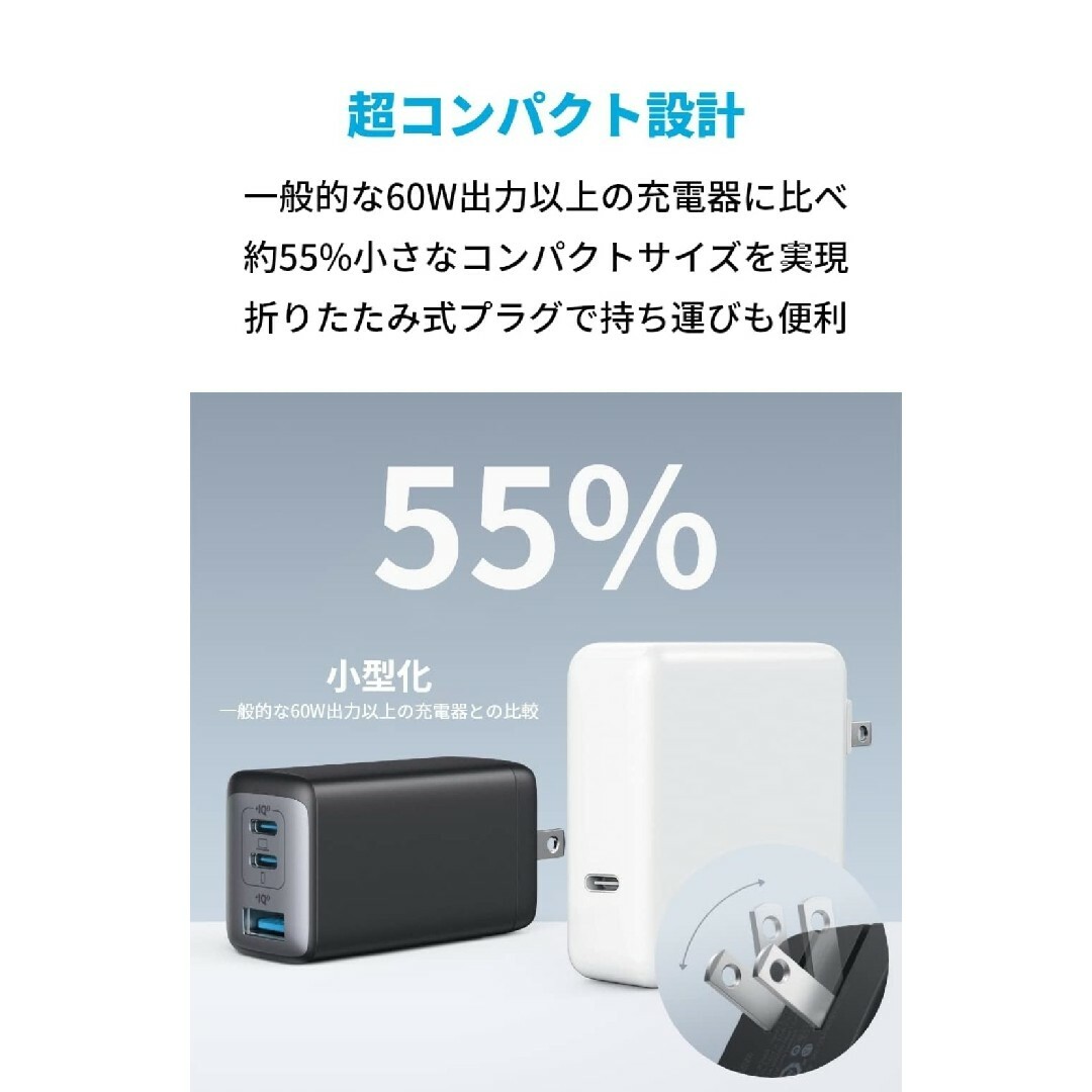 Anker(アンカー)のAnker PowerPort III 3-Port  65W  アンカー スマホ/家電/カメラのスマートフォン/携帯電話(バッテリー/充電器)の商品写真